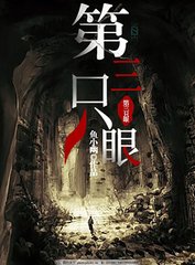 深入了解 帝王研究所秘密通道在哪